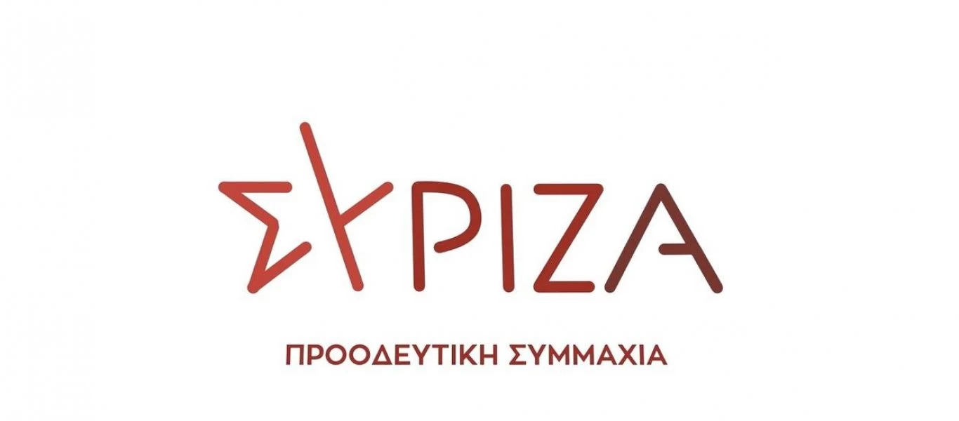 ΣΥΡΙΖΑ: «Ποιος έχει την ευθύνη για τα ψέματα της ΕΛΑΣ και την ανάθεση σε 14 αστυνομικούς να φυλάνε τον Μ.Φουρθιώτη;»